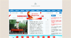 Desktop Screenshot of fyjs.gov.cn